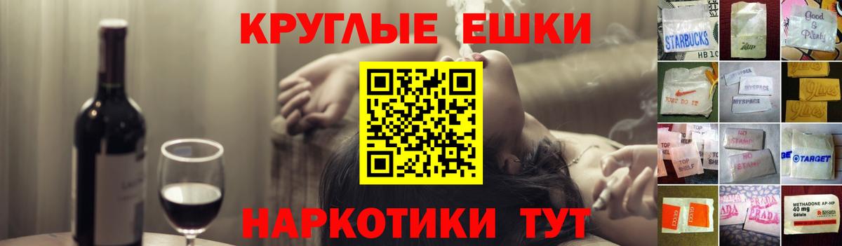 ЭКСТАЗИ Philipp Plein Алатырь