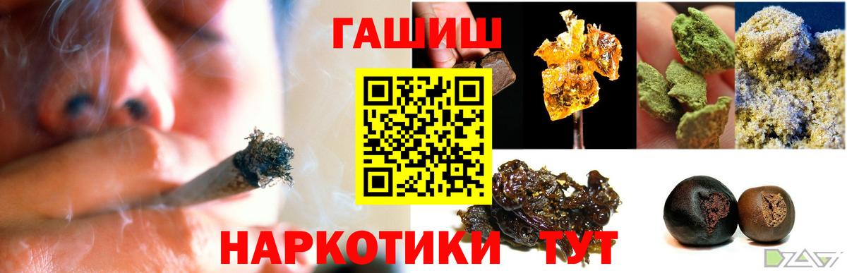 ГАШ Изолятор Алатырь