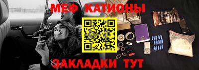 бутират Наро-Фоминск