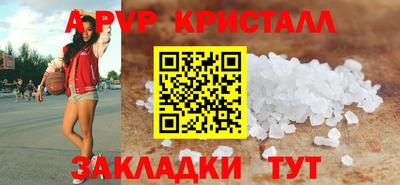 бутират Наро-Фоминск