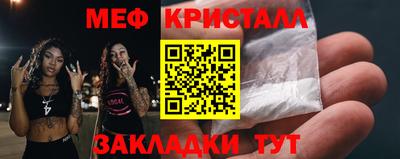стаф Нальчик