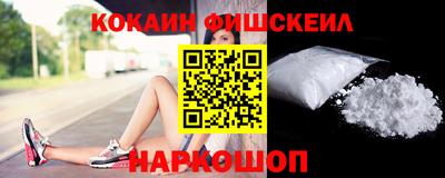 бутират Наро-Фоминск