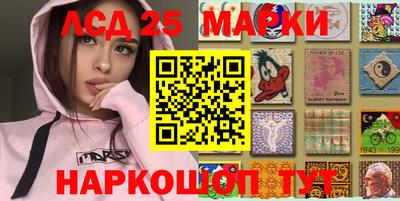 бутират Наро-Фоминск