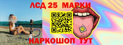 бутират Наро-Фоминск