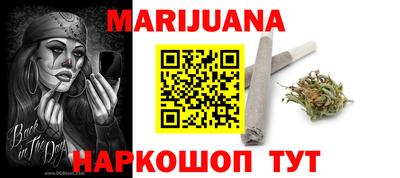 бутират Наро-Фоминск