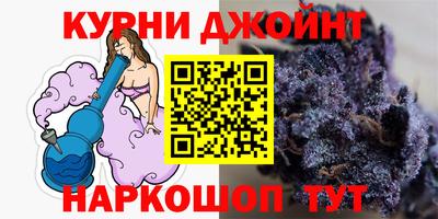 бутират Наро-Фоминск