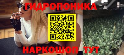 бутират Наро-Фоминск