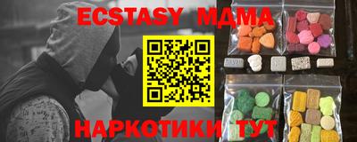 стаф Нальчик