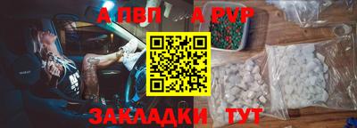 бутират Наро-Фоминск