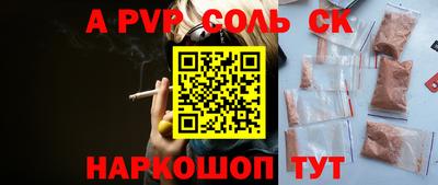 бутират Наро-Фоминск