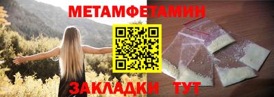 стаф Нальчик