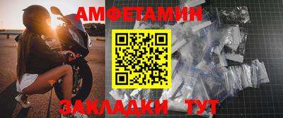 стаф Нальчик