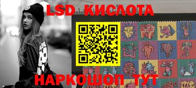 бутират Наро-Фоминск