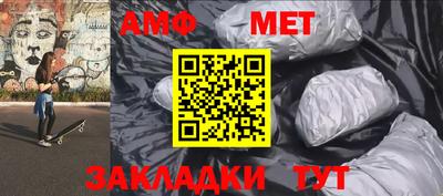 бутират Наро-Фоминск
