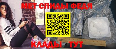стаф Нальчик