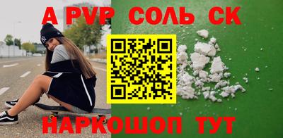 кокс Нарткала