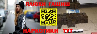 стаф Нальчик