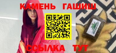 бутират Наро-Фоминск