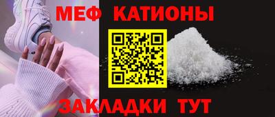 бутират Наро-Фоминск