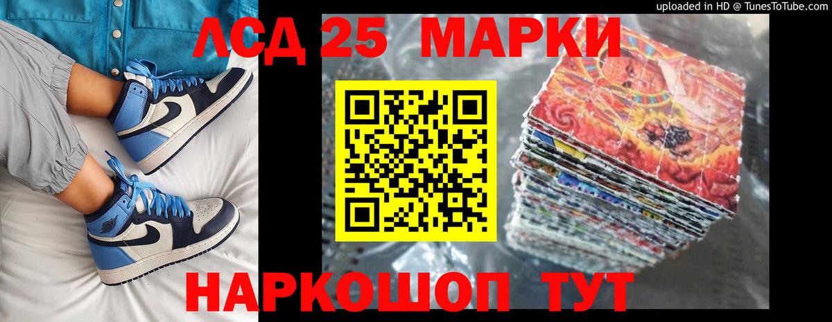 ЛСД экстази кислота  Вход с VPN  Лсд 25 экстази кислота  Алатырь 