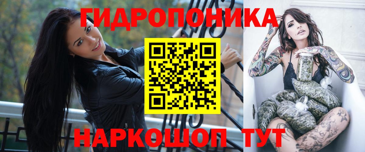 Канабис тримм Алатырь